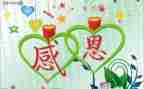 作文我感激的人600字6篇