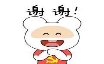我想感谢您作文8篇