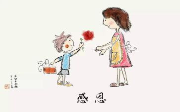 感谢您同学作文7篇