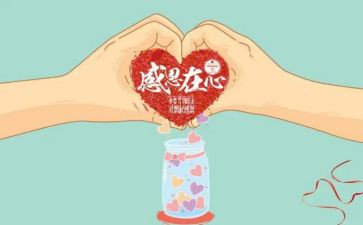感谢妈妈作文600字7篇