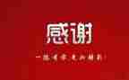 感谢我作文600字最新6篇