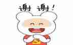 2024年感谢的人作文优质8篇