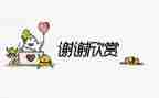 2024年最感谢的人作文600字7篇