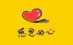我感谢作文300字7篇