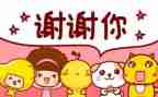 我感谢__作文300字优秀5篇