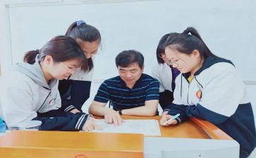 高2学期总结参考8篇
