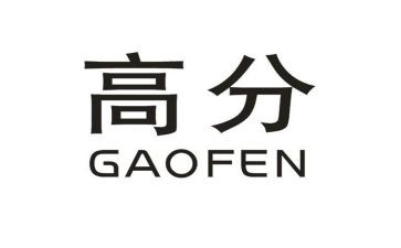 关于春的高分作文5篇