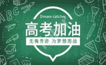 高考2023工作总结通用8篇