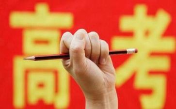 2023高考作文押题范文6篇