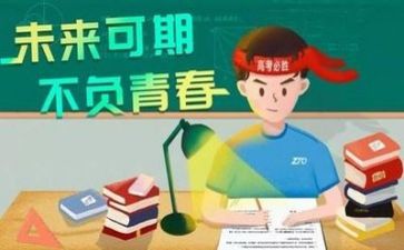 谈高考作文800字模板6篇