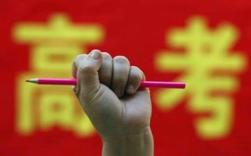 2024高考作文精选8篇
