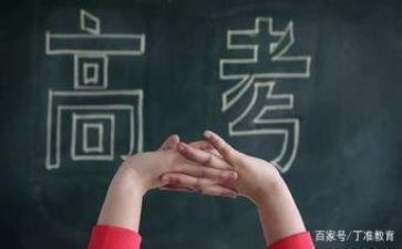 2024高考时评作文7篇