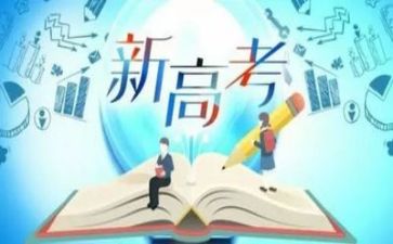 变高考作文优秀6篇