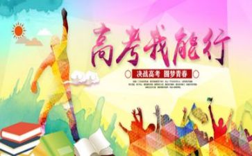 高考组工作总结优质8篇