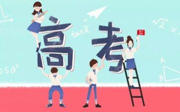 高考2023工作总结精选5篇