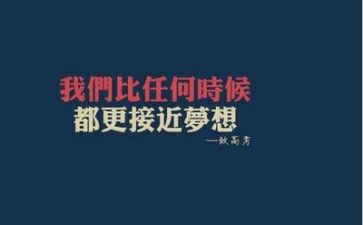 高考押题作文7篇