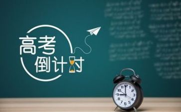 高考作文范文通用5篇