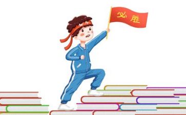 高考作文7篇