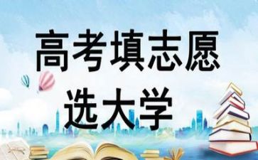 高考2卷作文6篇