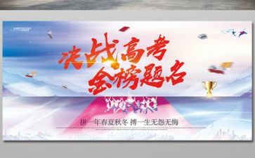谈高考演讲稿优质7篇