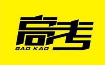 一模高考作文7篇