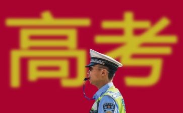 工高考工作总结6篇