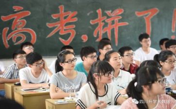 看《高考》心得体会通用6篇