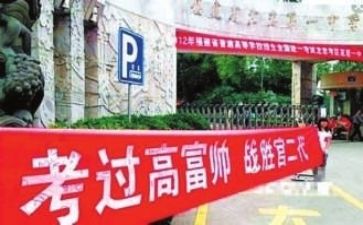 临近高考的演讲稿7篇