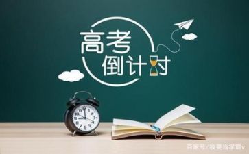 2024高考我作文5篇