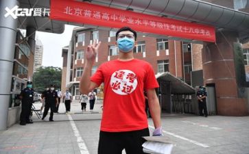 各省高考优秀作文8篇
