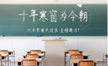 2024备战高考励志演讲稿优秀7篇