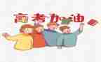 高考作文预测范文精选7篇