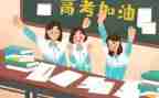 高考作文预测及范文优秀7篇