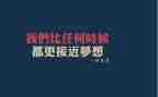 高考心得体会精选7篇