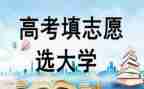 高考备战励志演讲稿8篇