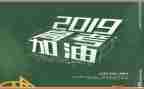 2024高考一卷作文6篇