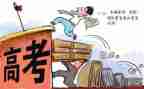 高考教师讲话稿5篇