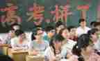 看《高考》心得体会通用6篇