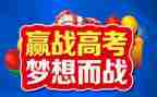 谈高考演讲稿参考7篇