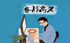 高考演讲稿300字6篇