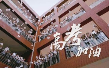 拼在高三作文优秀5篇