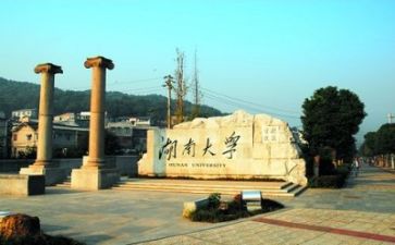 2024高校毕业生自我鉴定优秀7篇