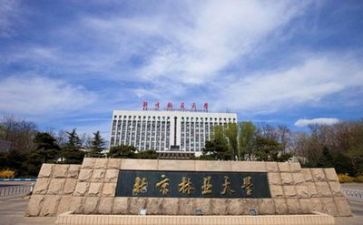 高校教师个人总结范文8篇