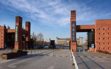 2023年高校财务处工作计划7篇