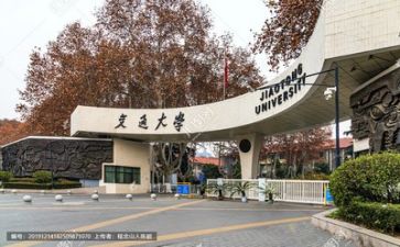 高校的演讲稿7篇
