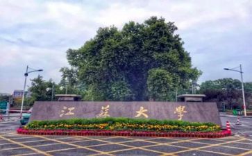 高校教师总结通用5篇