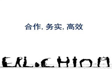 高效6+1课堂心得体会最新5篇