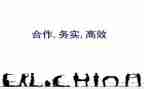 高效6+1课堂心得体会最新5篇
