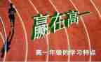 高一教师个人总结范文6篇