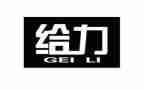 给力青春作文推荐7篇